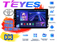 Штатная магнитола Toyota Premio Allion (2017+) TEYES CC3 DSP Android