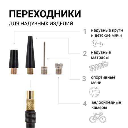 Компрессор воздушный АГРЕССОР, 30 л./мин., 12V/10A, 140W, 7 Атм., съёмный шланг 1 м., питание от прикуривателя., набор из 4-х переходников для надувн.