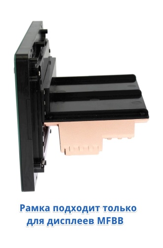 Рамка для установки в Hyundai Creta IX55, Veracruz (2007-2012) MFB дисплей