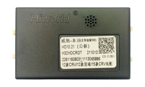 Комплект проводов WM-MT Honda CR-V 2011 - 2018 (основ., антенна, CAN, USB) HW тип A