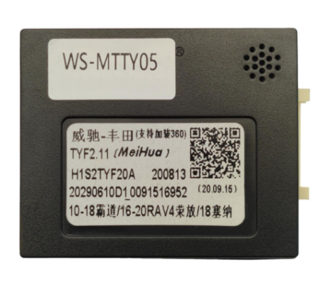 Комплект проводов WM-MT в Toyota 2010 - 2013 (основной, антенна, мультируль, CAN, amp)