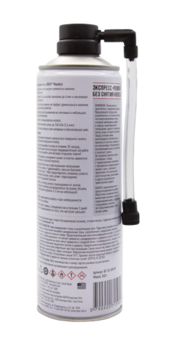 ABRO MASTERS Шинонаполнитель 540мл