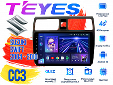 Штатная магнитола Suzuki Swift (2004 - 2010) TEYES CC3 DSP Android