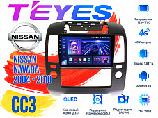 Штатная магнитола Nissan Navara (2004 - 2010) TEYES CC3 DSP Android
