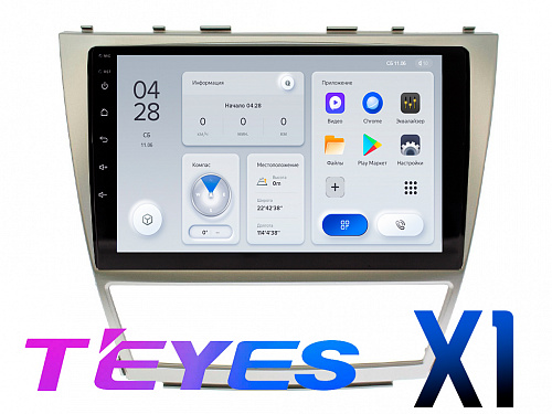 Штатная магнитола Toyota Camry (2006-2011) TEYES X1 DSP Android 10 дюймов