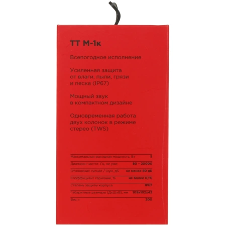 URAL TT M-1K портативная колонка (красный)