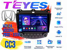 Штатная магнитола Honda Accord (2002 - 2008) TEYES CC3 DSP Android