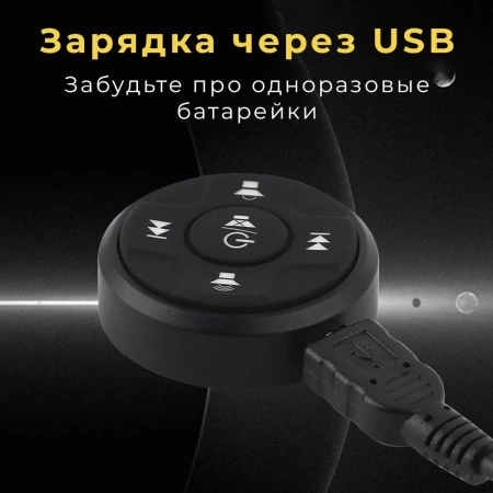 Кнопки руля универсальные круглые подсветка синяя