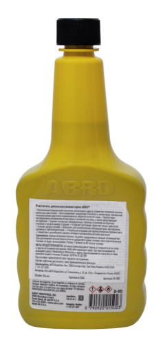 ABRO MASTERS DI-502 очиститель дизельных инжекторов 354ml