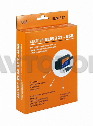 OBDII адаптер ELM USB 327 (для диагностики авто)
