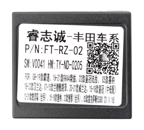 Комплект проводов WM-MT Toyota 2012+ (осн, ант, мультируль, CAN, CAM, AMP)