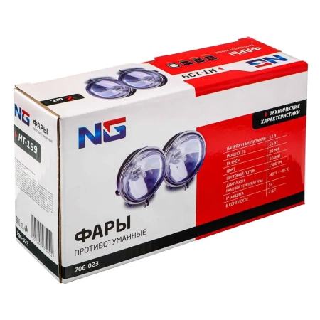 Фары противотуманные NEW GALAXY HT-199