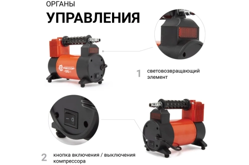Фото компрессор агрессор 12v/14a 180w,35л/мин в сумке agr-35 Компрессор Агрессор 12V/14A 180W,35л/мин в сумке AGR-35