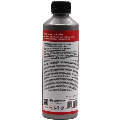 LAVR герметик радиатора "Стоп-течь" 310ml