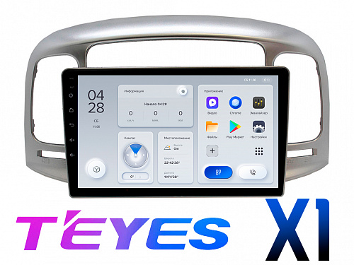 Штатная магнитола Hyundai Accent (2009 - 2012) DSP Android TEYES X1
