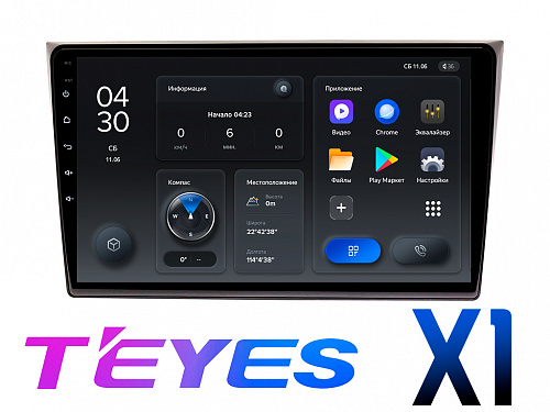 Штатная магнитола Mazda CX-9 (2007 - 2015) DSP Android TEYES X1