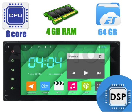 Магнитола 2DIN (200x100) Android 8 Core CF-3048-T9