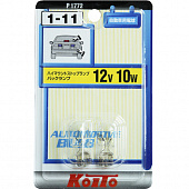 Лампа Koito 12V 10W без цоколя T13