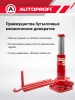 Домкрат бутылочный AUTOPROFI, механический, телескопический, винтовой, 2 тонны,, высота подъёма 215 - 485 мм, 1/6