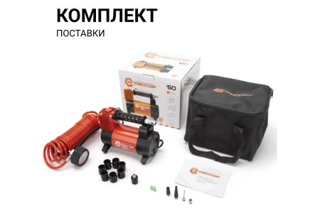 Компрессор Агрессор 12V/23A 280W,50л/мин AGR-50