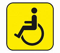 Наклейка "Инвалид" (15х15см) 43646