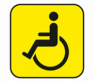 Наклейка "Инвалид" (15х15см) 43646