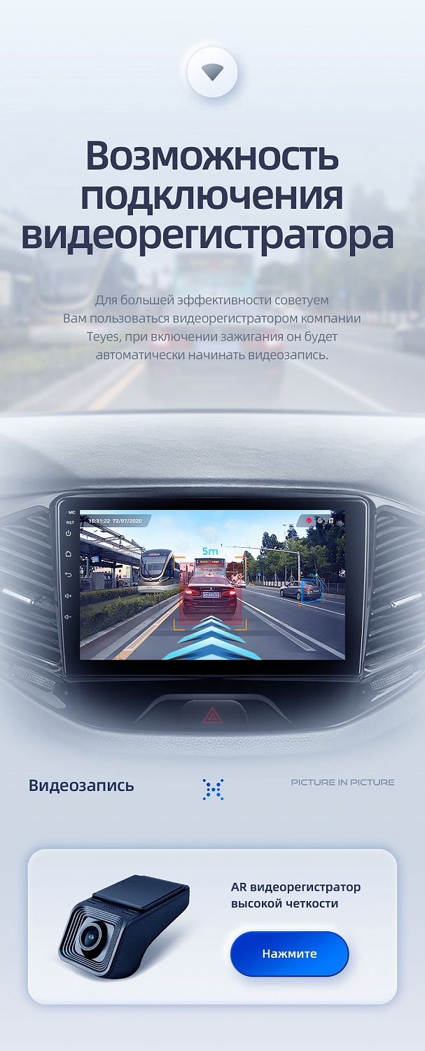 Teyes X1 10.2" 2+32G WI-FI