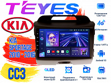 Штатная магнитола KIA Sportage (2010 - 2016) TEYES CC3 DSP Android