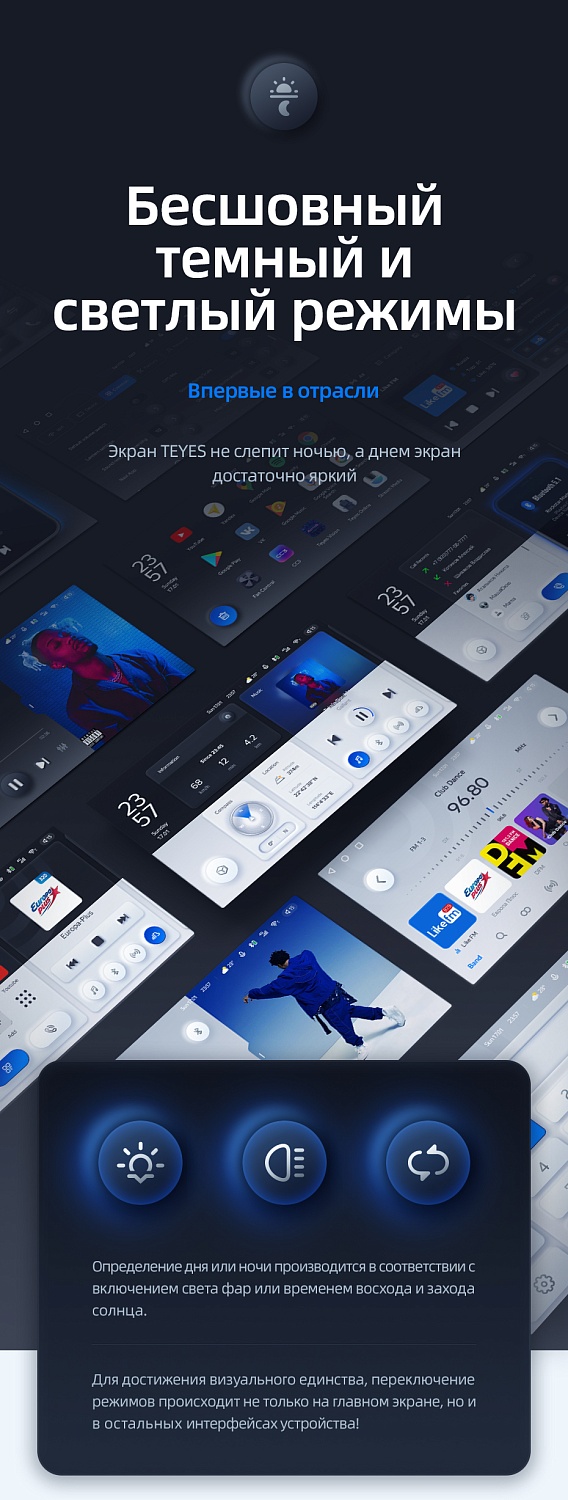 Teyes X1 10.2" 2+32G WI-FI