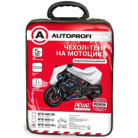 Тент-чехол на мотоцикл AUTOPROFI, водонепроницаемый, двойные швы, 2 ремня для фиксации тента, 250х83х125 см.