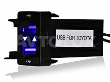 Разветвитель-зарядник 2xUSB для б/с Toyota DC-T