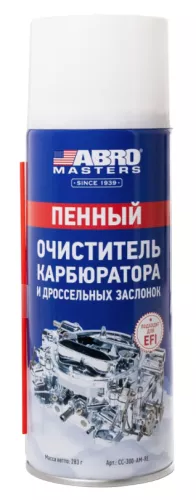 ABRO MASTERS CC-300 очиститель карбюратора