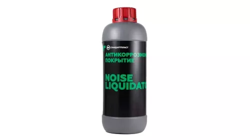 StP NoiseLiquidator Напыляемое антикоррозионное покрытие StP NoiseLiquidator Напыляемое антикоррозионное покрытие