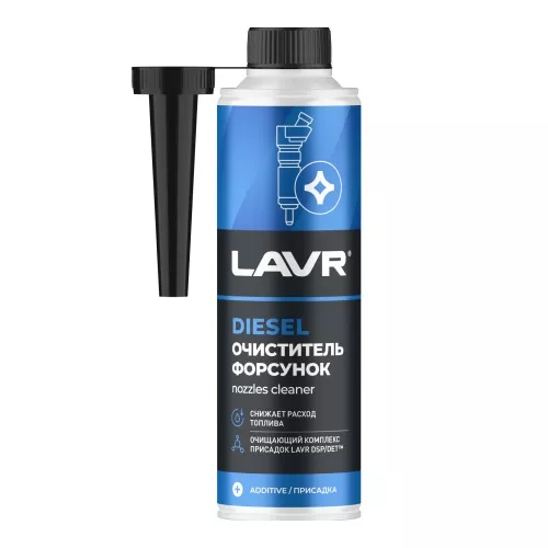 LAVR LN2110 очиститель форсунок 310ml