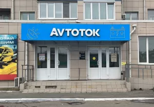 г. Уссурийск, Комсомольская улица, 93