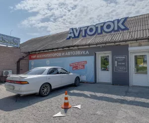 г. Находка, Находкинский проспект, 1д