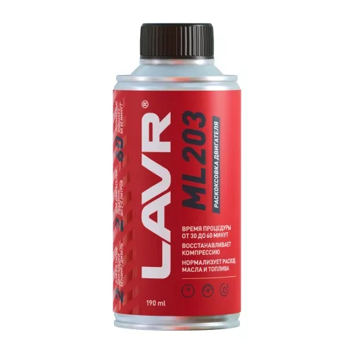 LAVR LN2506 раскоксывание двигателя 