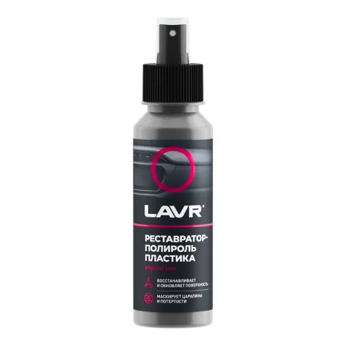 LAVR LN1459-L полироль пластика 120ml