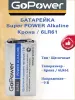 Батарейка GoPower 6LR61 9V BL1 (крона) Батарейка GoPower 6LR61 9V BL1 (крона)