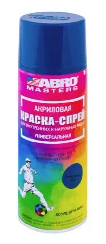 ABRO MASTERS краска-спрей (темно-синий)