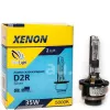 Лампа ксенон D2r5000k к-т 2шт
