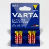 Батарейка Varta Max Tech AAA 4шт.