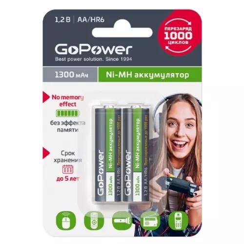 Аккумулятор GoPower AA 1300mah