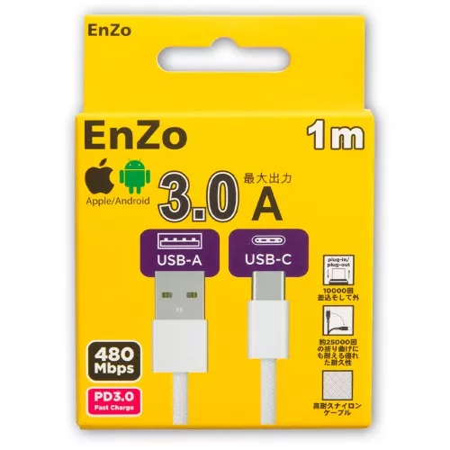 FQ кабель EnZo USB 2.0 Type-A USB Type-C плетеный белый 1м AС15-BB1