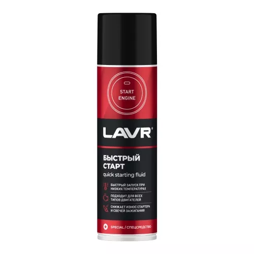 LAVR LN1546 быстрый старт 335ml
