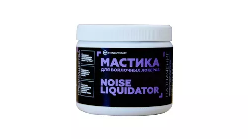StP NoiseLiquidator Мастика для войлочных локеров StP NoiseLiquidator Мастика для войлочных локеров