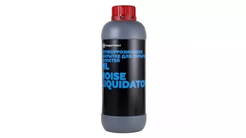 StP NoiseLiquidator ML Антикоррозионное покрытие для скрытых полостей StP NoiseLiquidator ML Антикоррозионное покрытие для скрытых полостей