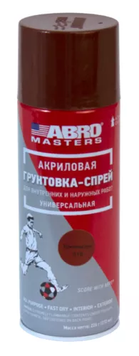 ABRO MASTERS грунтовка-спрей (коричневый)