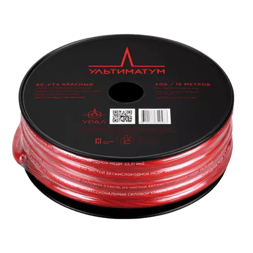 URAL УЛЬТИМАТУМ КС-УТП8 кабель силовой КРАСНЫЙ (20м)
