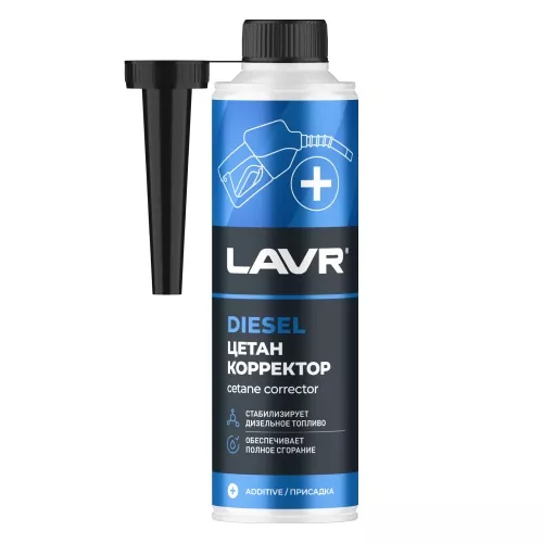 LAVR LN2112 цетан корректор  310ml